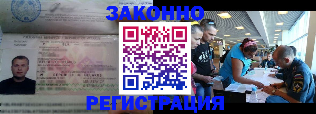 пропишу в квартире в Бутурлиновке