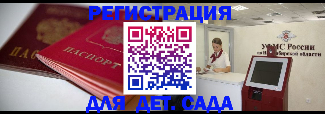прописка поиск в Бутурлиновке
